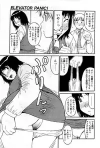 Comic Bazooka DEEP 2009-01 Vol.10