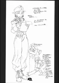 [St. Armadel Ch. (Kagetora)] Doodling 3