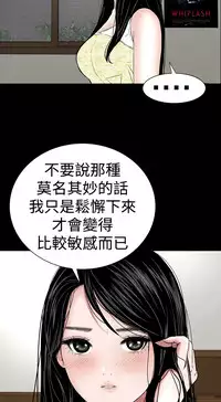 one woman brothel 楼凤 Ch.43~46 [Chinese]