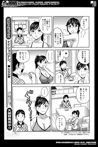 [Hidemaru] Hustle! Danchiduma Ch.1-9