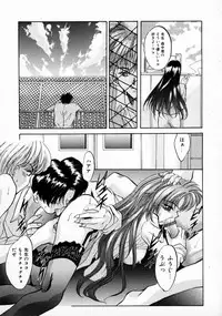 [Arino Hiroshi] Kemono-tachi no Ikenie