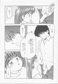 [Kouzenji Kei] Chizuru