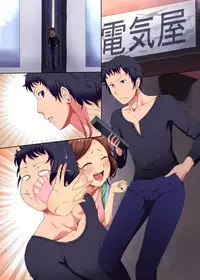 [NCP (Meria)] Niku Ningyou Maker ~Muteiko de Muhyoujou na Onna o Yaru!