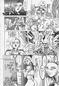 [Kikaku Koumei] Zetsurin Yarou McGwire! - McGwire The Iron Man