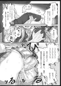(COMIC1☆5) [Ankoku-Bousougumi (Ainu Mania)] MoshiUdo! (Touhou Project)