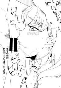 (C86) [deathpara (Tamaki Kurou)] Ai no Hibi (Kantai Collection -KanColle-)