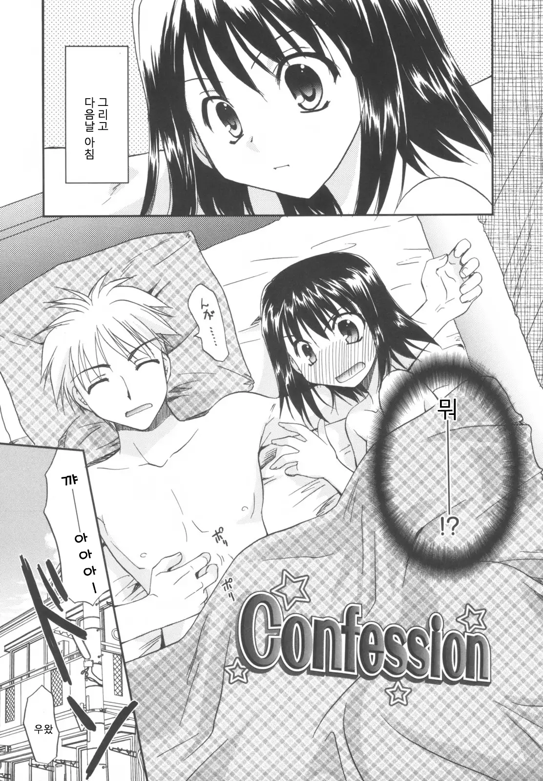 Precious Shokai Genteiban