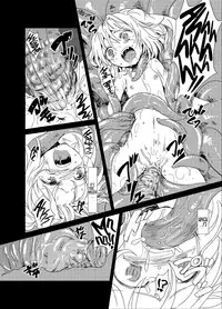 (Kouroumu 9) [Satei (s73d)] Shoku Fla (Touhou Project) [English] =LWB=