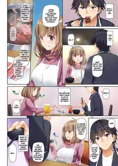 [Digital Lover (Nakajima Yuka)] Hitozuma Osananajimi to Hitonatsu no Dekigoto 2 DLO-10 [English]