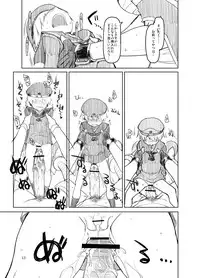 (Futaket 10.5) [Metamor (Ryo)] Reebe-kun no Usui Hon (Kantai Collection -KanColle-)