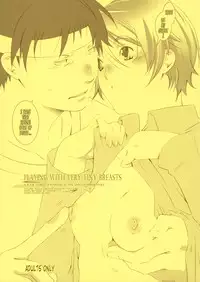 (SC33) [Ichinichi Sanjou (Jinguu Kozue)] Naichichi Ijiri | Playing With Very Tiny Breasts (Planetes) [English] [Tonigobe] [Decensored]