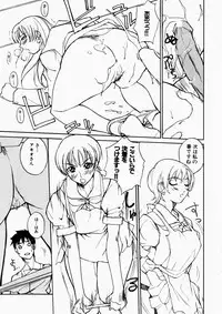 [Midoh Tsukasa] Natsu no Shizuku - A Summer Drop