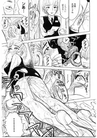 [Momoyama Jirou] Ryoujoku Seme - Torture by Rape