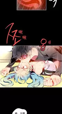 [Juder] Lilith`s Cord Ch.1-11 [Chinese]