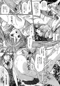 [Araki Kyouya] Junai Shousetsuka - True Love Novelist