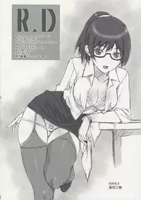 (C74) [HAPPY PARANOIA (Wanashiro Giovanna, Hasumi Elan)] Umi no Hana (Real Drive)