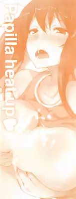 [Enomoto Hidehira] Papilla Heat Up Ch 1-2 [English] =Rinruririn+TV+Psyburn21=
