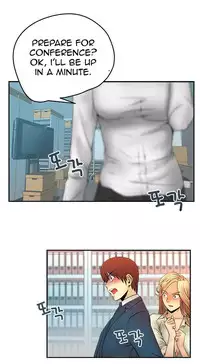 My Office Ch.1-25 (English) (Ongoing)