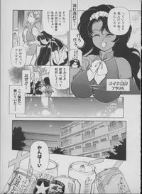 [Mizuho Ashihara & Mayuki Kouzuki] Maid In Japan