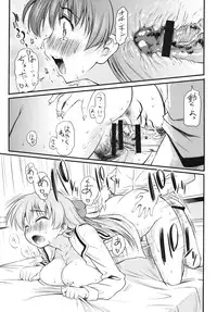 [Handsome Aniki (Asuhiro)] Unmei no Hito wa Idai na Kemono (Pani Poni Dash!) [Digital]