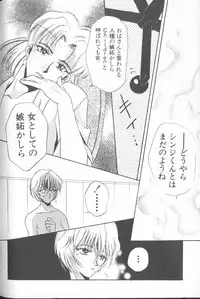 [Anthology] ANGELic IMPACT NUMBER 04 - Mokushiroku Hen ~Lost Children~ (Neon Genesis Evangelion)