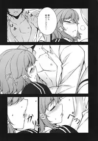 (C84) [MILK LAND (MILKCOW)] Shifon ga Shimesu Tadashī Kyoukan no Jutsu (Freezing)