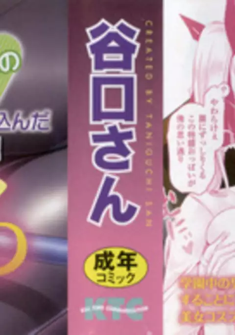 Kimi-iro Days ~ Onnanoko no Karada ni Nattara Nani o Suru? ~