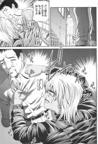 [H-Magazine] Chobekomi Vol.07 Jun. 2007 (Tsukitaki)