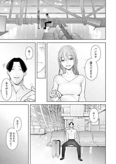 [Sanku] Hitozuma Momihogushi Shucchou Massage ~Esthe-shi no Futoi Yubi de Nakaiki Shichau...! 24-30