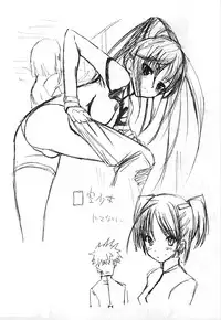 (C75) [Nippon Teikoku Toshokan (Various)] Rakugaki Teikoku Toshokan "Ichi to Ni" Sairoku (Various)