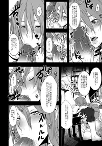 (C79) [DA HOOTCH (ShindoL)] Onna Senshi Futari Tabi (Dragon Quest III) [Decensored]