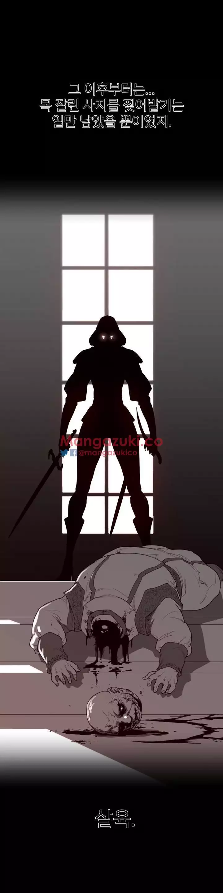 Perfect Half Ch.1-44