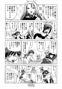 [Kotono Wakako] Shoujo Hyouhon