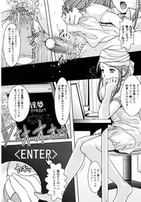 Comic Unreal 2008-10 Vol.15