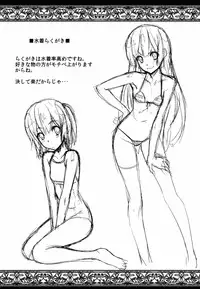 [Sanazura Doujinshi Hakkoujo (Sanazura Hiroyuki)] Bellows-san wa Dare to demo Pakocchau SEX Daisuki Chijo (Suisei no Gargantia)
