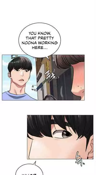 [Gregor, JJangE] Staying with Ajumma (1-20) [English] [ The Blank ] [Ongoing]