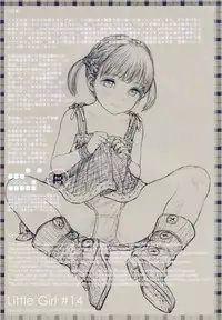 (C91) [Mieow (Rustle)] Little Girl 14