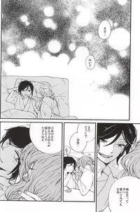 (Senka no Toki Zan) [VESPERTINE (Mizushima Akira)] Tsukumo no Tenarai (Touken Ranbu)