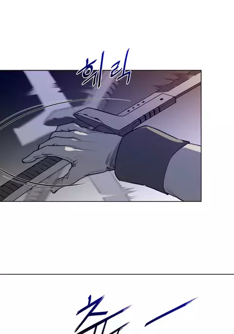 Perfect Half Ch.1-23