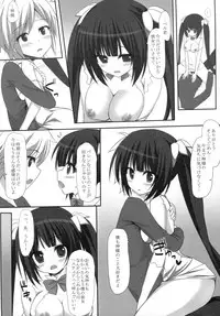 (COMIC1☆9) [Amezaiku (Shiramori Yuse)] Kami-sama no Omou Kimochi wa Machigatteiru Darou ka (Dungeon ni Deai o Motomeru no wa Machigatteiru Darou ka)