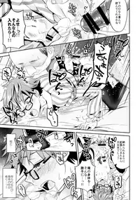 (Puniket 35) [Usamimi Syndrome (Erutasuku)] Oyasumi Andersen-kun (Fate/Grand Order)