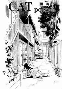 [Chiba Dirou] shoujo kinshin soukan