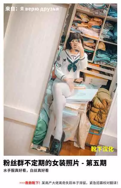 (C91) [Noritama-gozen (Noritama)] Anata to Watashi no Monogatari (THE IDOLM@STER CINDERELLA GIRLS) [Chinese] [靴下汉化组]