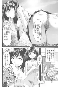 [Yuzuki N Dash] Mecha Ane!