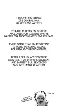 Ghost Love Ch.1-21.5 (English) (YoManga) (Ongoing)