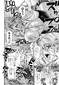 [Umekichi] Honey Holic