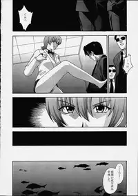 (C61) [Secret society M (Aki Kitahara)] Najica!! (Najica Blitz Tactics)