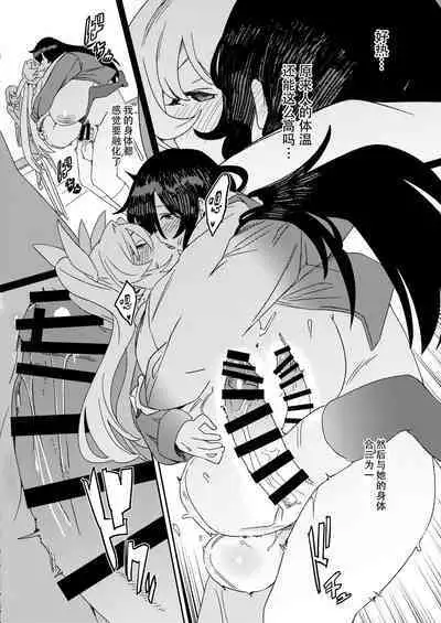 Futanari Jijo Gakuen