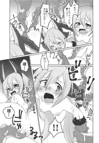 (C94) [Chabane Ninja (Happamushi)] Gakuen wa Kyou mo Heiwa desu! (Azur Lane)