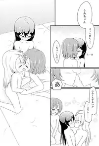 (Bokura no Love Live! 11) [Kinoko Hamburg Tei (Yuuki Noco)] Mikeiken☆Koukishin (Love Live!)